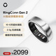 RingConn Gen 2 智能戒指 睡眠呼吸暫停監測 心率變異 血氧 女性生理期預測健康指導12天長(cháng)續航 未來(lái)銀10號