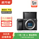 索尼（SONY）ILCE/ZV-E/NEX系列 單機身 畫(huà)幅微單數碼相機 二手微單相機 半畫(huà)幅 直播vlog A6400 機身 顏色樣式規格可參考質(zhì)檢報告