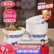 美麗雅 一次性小碗360ml*20只 青花塑料餐盒食品級湯圓米飯冰粉碗不帶蓋
