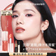 蘭蔻是我豐唇蜜#40 氣泡烏龍潤澤豐盈唇釉唇膏口紅禮盒生日禮物送女友