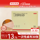 京東京造 一次性桌布 長(cháng)方形大號加厚燒烤露營(yíng)透明臺布180×180cm【30張】