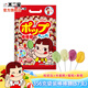 不二家（FUJIYa）棒棒糖安全紙棒獨立包裝混合口味 休閑零食 兒童糖果 【袋裝】57支混合水果味356克