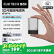 CUKTECH酷態(tài)科10號(hào)超級(jí)電能充mini氮化鎵充電器120W/100W充電頭多口快充套裝適用蘋果小米華為手機(jī)/筆記本