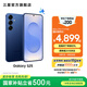三星（SAMSUNG）Galaxy S25 超擬人AI助理 增強的視覺(jué)影像 驍龍8至尊版移動(dòng)平臺 AI手機 遠海藍 12GB+256GB 官方標配