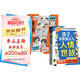 全2冊 孩子你要懂點(diǎn)兒人情世故+讓孩子贏(yíng)在情商  書(shū)籍正版漫畫(huà)兒童版人情世故漫畫(huà)版說(shuō)話(huà)有分寸為人有原則