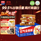 西麥西澳陽(yáng)光空氣全麥脆400g燕麥片低脂零食獨立小包谷物早餐代餐