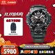 卡西歐（CASIO）手表男士G-SHOCK三代大泥王太陽(yáng)能藍寶石電子日韓表GWG-B1000-3A