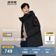 波司登（BOSIDENG）【反季】冬季羽絨服男短款連帽加厚新國標(biāo)90絨商場(chǎng)同款休閑外套 黑色8056 XL 185/104A 體重約160-180斤