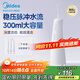 美的（Midea）沖牙器 牙齒沖洗器潔牙器水牙線(xiàn) 便攜式出差旅游 家用可搭配正畸噴嘴白 MC-BJ0301 生日節日禮物