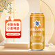 卡斯布魯（KARLSBRAU）小麥啤酒 500ml*24聽(tīng) 整箱裝 中秋送禮 德國原裝進(jìn)口