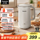 松下（Panasonic）【國家補貼】破壁機豆漿機 家用柔音降噪 600ml 全自動(dòng)多功能加熱可預約 米糊輔食機 MX-H3601