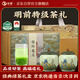 保銀信陽(yáng)毛尖2025新茶綠茶明前特級一芽一葉濃香型400g禮盒裝送禮推薦