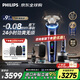 飛利浦（PHILIPS）【周杰倫同款】電動剃須刀全新一代旋護式新9系ultr+ 24H持久凈剃刮胡刀 歐洲版進口 生日紀念禮物