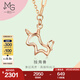 周生生七夕禮物獨角獸彩金項鏈18K玫瑰金吊墜配鏈款92256N定價(jià) 47厘米