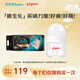 貝親X幫寶適【新生禮】人生第一奶瓶80ml+幫寶適幫紙尿褲S46片