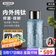 艾曼格（IMOGY）艾曼格純鈦保溫壺家用燜茶壺純鈦內膽機械溫顯保溫水壺熱水壺暖壺