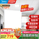 美的（Midea）集成吊頂鋁扣板廚房浴室衛(wèi)生間吊頂300*300材料全套包安裝上門 4平方【30*30含配件】0.5厚度