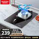 澳柯瑪燃氣灶 天然氣 液化氣 5.2kW大火力 純銅火蓋 家用燃氣灶  大火力猛火灶臺 一級能效 JZT-3D307B 天然氣
