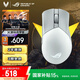 ROG戰(zhàn)刃3 無線AimPoint36k傳感器 游戲鼠標(biāo) 輕量化 無線藍(lán)牙三模鼠標(biāo)RGB燈效 戰(zhàn)刃ap 月耀白