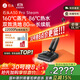 石頭A30 Pro Steam 全向助力洗地機 86°C熱水160°蒸汽洗地長(cháng)續航 0纏毛0異味吸拖一體拖地掃地機器人