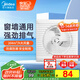 美的（Midea）【窗排】排氣扇換氣扇衛生間廚房排煙排風(fēng)扇強力6寸抽風(fēng)機排風(fēng)扇