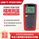 優(yōu)利德（UNI-T）高精度測溫儀數顯熱電偶接觸式工業(yè)溫度表表面K/J型電子溫度計 UT325（雙通道/USB數據傳輸）