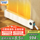 松下（Panasonic）石墨烯踢腳線(xiàn)取暖器家用電暖器電暖氣片電熱暖風(fēng)機取暖神器全屋升溫浴室臥室客廳大面積白色快熱爐 石墨烯速熱/整屋取暖DS-A2164CW