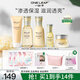 一葉子水乳護膚品套裝雪耳補水保濕敏感肌舒緩修護屏障女化妝品禮物正品 【升級特惠】雪耳五件套-送豪禮