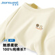真維斯（Jeanswest）長(cháng)袖男t恤秋季220G重磅打底衫青少年卡通貓咪上衣純棉圓領(lǐng)內搭