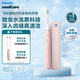 飛利浦（PHILIPS）電動(dòng)牙刷情侶款牙刷 S5 PRO 亮白機皇成人聲波震動(dòng)牙刷HX6730升級款 生日禮物送男友送女友 新亮白機皇 淡雅粉HX2481/02
