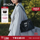 菲安妮（FION）包包女2025新款時(shí)尚百搭植糅軟皮斜挎托特包生日禮物送老婆