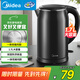 美的（Midea）電熱水壺開水壺1.7L大容量0涂層燒水壺304不銹鋼雙層防燙無縫內(nèi)膽快速燒水 MK-SH17M301C