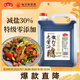 龍頭山 散打老醬油生抽【減鹽特級】2.35kg 0添加防腐劑非轉黃釀造調料