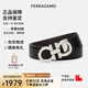 菲拉格慕（Ferragamo）腰帶男士商務(wù)雙面板扣皮帶牛皮 3.5CM寬 七夕節禮物 送男友禮盒裝 黑啡雙面/銀扣679710 686671