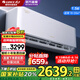 格力（GREE）云佳pro大1/1.5匹一級全直流變頻省電 循環(huán)大風(fēng)量 冷暖速達 靜音 內外雙自潔 掛機空調【新品】 1.5匹 一級能效 【云佳pro】新品上市