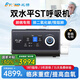 比揚雙水平ST無(wú)創(chuàng  )呼吸機+制氧機一體慢阻肺老人排二氧碳醫家用呼吸機 雙水平高端【30壓重度慢組肺】呼吸功能不全H7