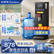榮事達（Royalstar）步進(jìn)式開(kāi)水器商用燒水器酒店奶茶店辦公室飲水機電熱開(kāi)水機 吧臺機全自動(dòng)定時(shí)熱水機 【雙水源款】黑鈦38L/h可接桶裝水+自來(lái)水 榮事達（Royalstar）榮譽(yù)出品
