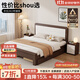 康飾萊【24H云倉閃發(fā)】實(shí)木床100％純實(shí)木北歐主臥1.8雙人床1.5米家用床 胡桃色床+20CM席夢(mèng)思床墊 1.5米*2米
