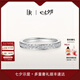 DR鉆戒鉑金婚戒對(duì)戒情侶結(jié)婚鉆石七夕禮物FOREVER至愛(ài) 【共約24分】鉑金