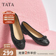 他她（TATA）平底淺口單鞋女鞋氣質(zhì)菱格通勤晚晚鞋秋新款UAB04CQ4 黑色 36