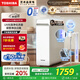 東芝（TOSHIBA）大白梨凈水器 國(guó)家補(bǔ)貼 0阻垢劑 雙管UV殺菌 家用廚下式1000G  母嬰認(rèn)證 6年RO反滲透直飲TSC1000