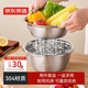 京東京造304不銹鋼洗菜盆調料和面盆腌肉盆洗菜瀝水籃盆篩套裝 二件套26cm