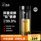 希諾（HEENOOR）抗菌玻璃杯雙層隔熱高檔車(chē)載水杯男2025新款泡茶杯子X(jué)N-9607KT