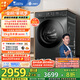 小天鵝（LittleSwan）滾筒洗衣機全自動家用 洗烘一體洗衣機 水魔方【TD120V618PLUS】12公斤 家電國家補貼20% 以舊換新