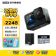 GoPro HERO12 Black防抖運動相機 摩托車騎行運動攝像機 潛水水下相機 自行車記錄儀 續(xù)航套裝 HERO 12 Black