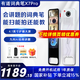有道詞典筆X7Pro小學(xué)到高中9科學(xué)習獨家新課標正版教材同步掃電子詞典筆BZ31查詞翻譯點(diǎn)讀筆單詞筆 詞典筆X7Pro 64GB 【爆款】咨詢(xún)客服領(lǐng)卷
