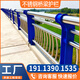 ZBP不銹鋼橋梁護欄防撞高架橋復合管天橋景觀(guān)河道護欄立柱隔離欄定制 橋梁護欄定制
