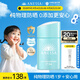 安熱沙倍呵兒童專用防曬乳25ml適用1歲以上純物理兒童防曬學(xué)生軍訓(xùn)