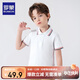 羅蒙男童短袖polo衫校園服飾春夏T恤女童班服 條紋白色短袖POLO衫170