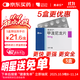 【原研進(jìn)口】美卓樂(lè ) 甲潑尼龍片 4mg*30片/盒 5盒裝